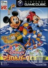 Finding Nemo - Japanese